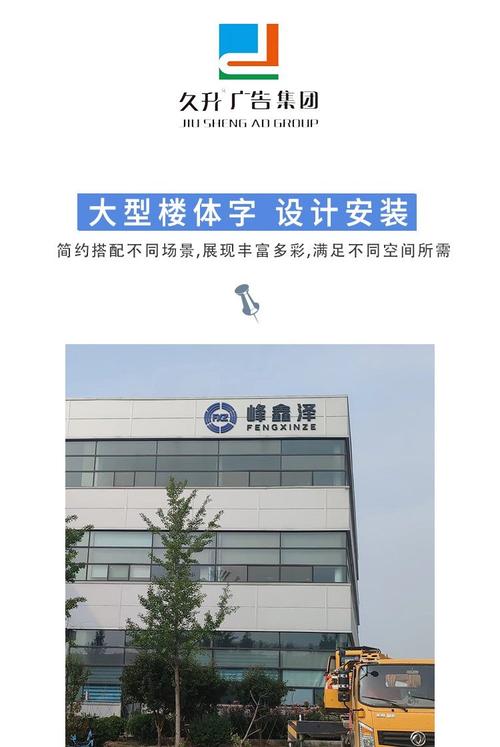 亚克力发光字 定制楼体大字logo 冲孔字不锈钢烤漆字