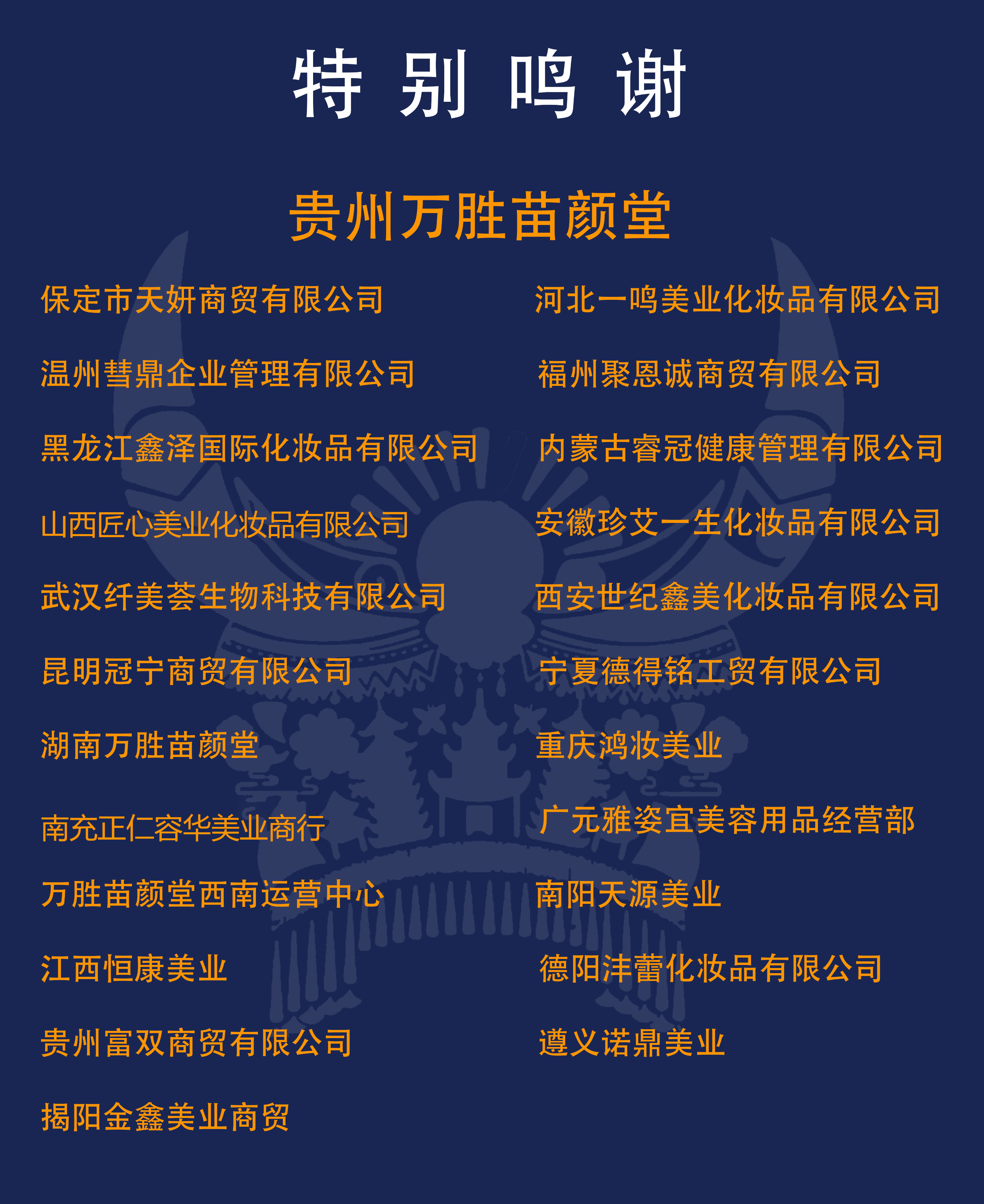 万胜苗颜堂丨提高身体免疫力,苗医教您八招!_养生__